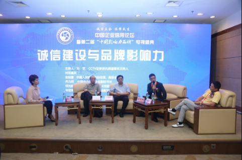 我國社會信用體系建設向縱深發(fā)展