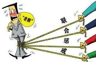 山東省棗莊強化信用監(jiān)管 歸集失信被執(zhí)行人信息125萬條