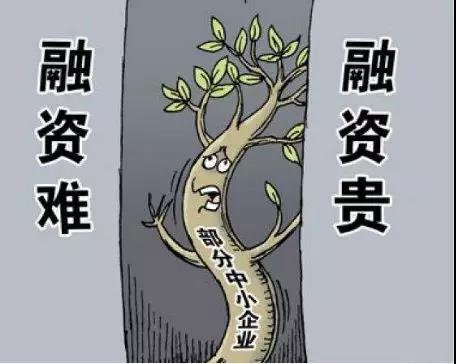 中小企業(yè)發(fā)展遇難題，綜合信用信息服務平臺以信用破局